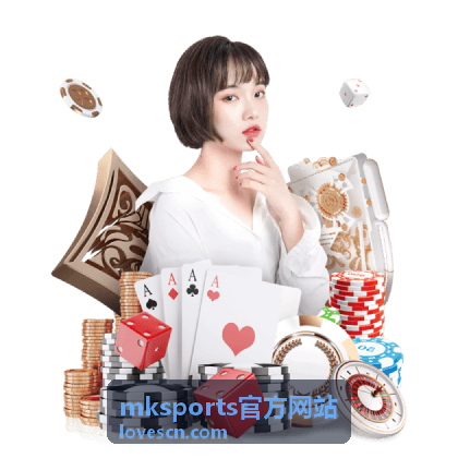 mksports官方网站整理的专业运动装备选型参考图